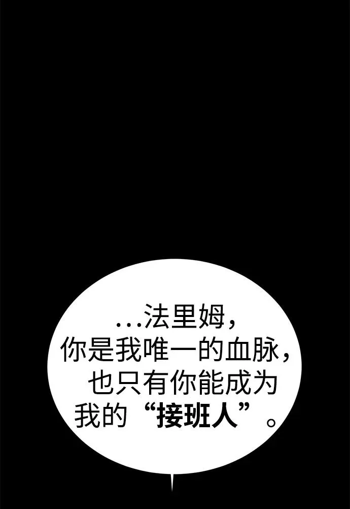 第65话18