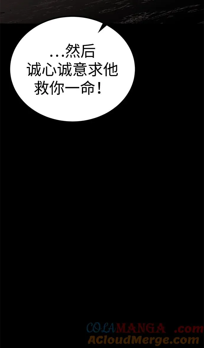 第57话72