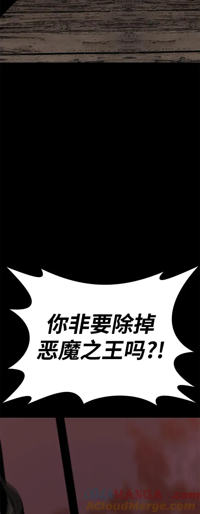 第66话112