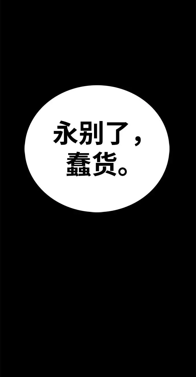 第54话26