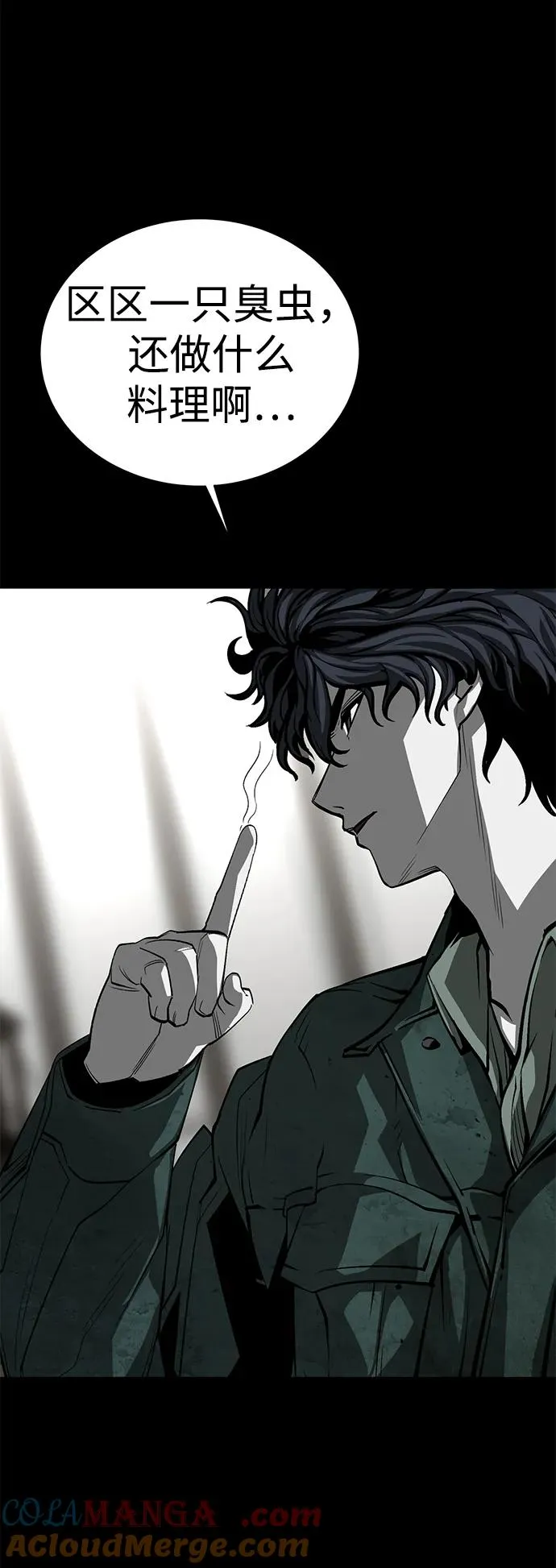 第55话84