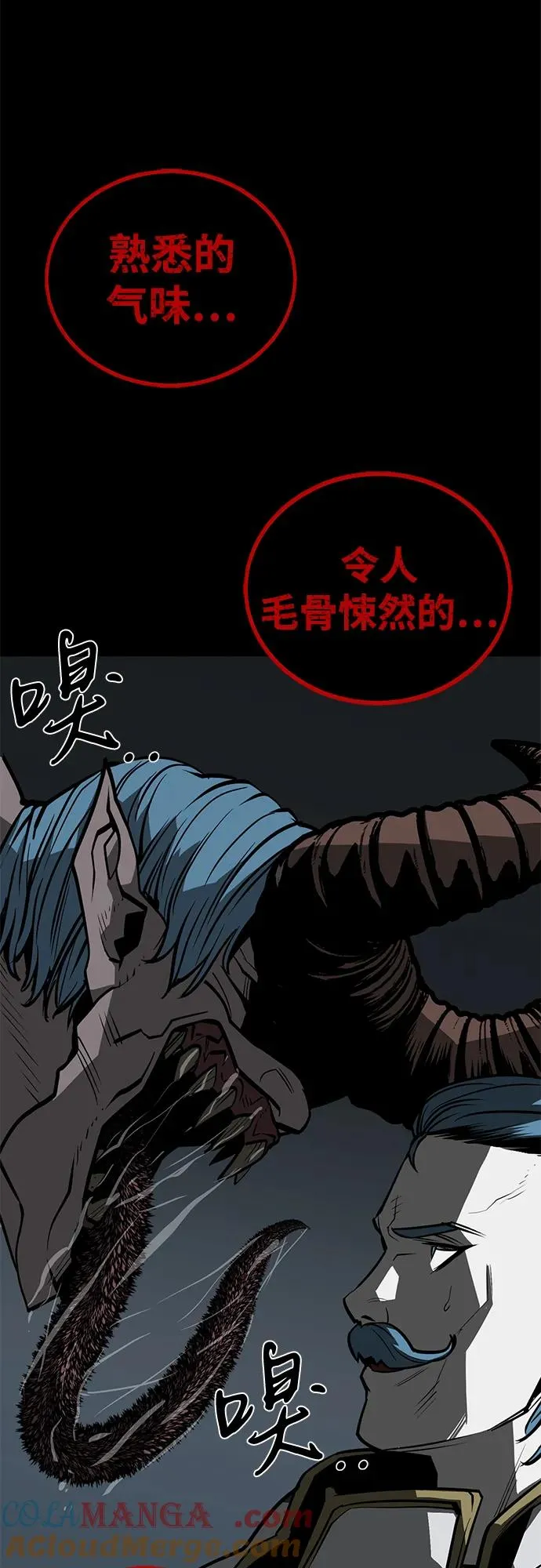 第64话56