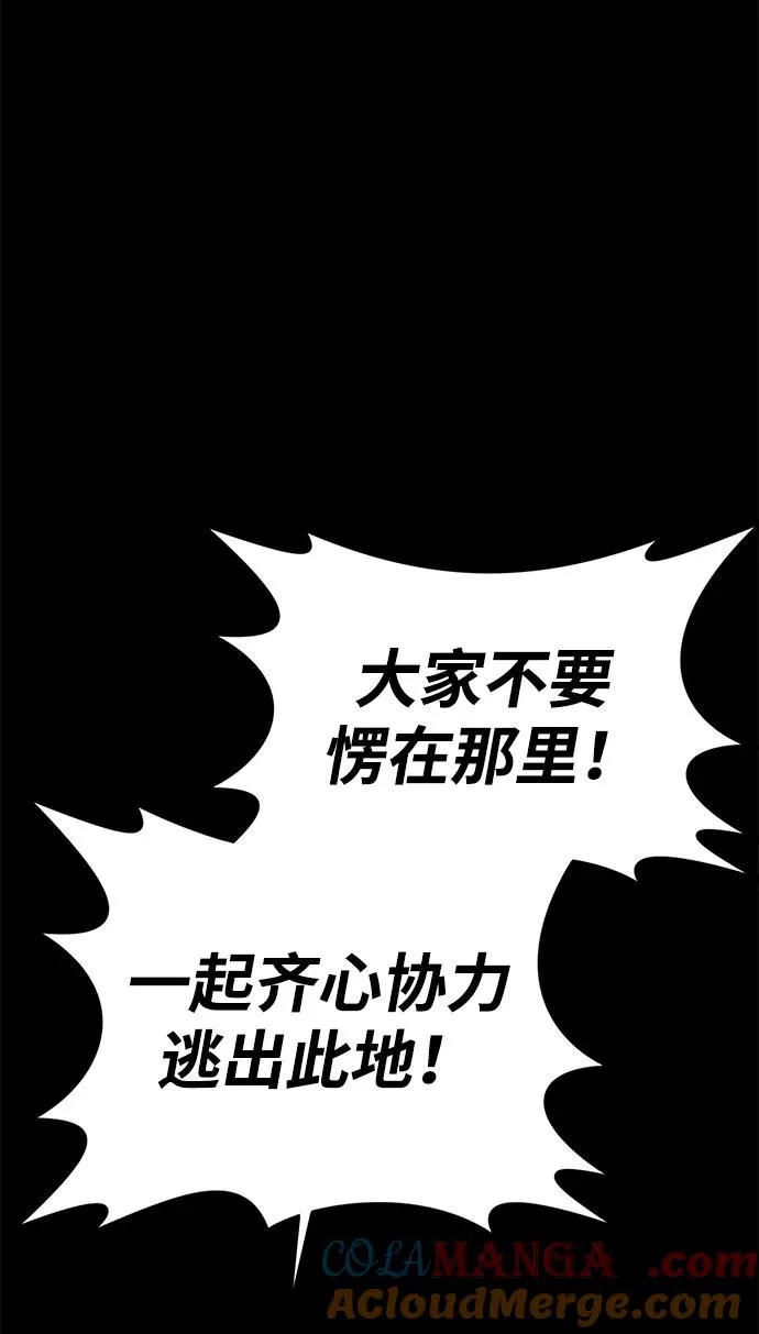 第62话20