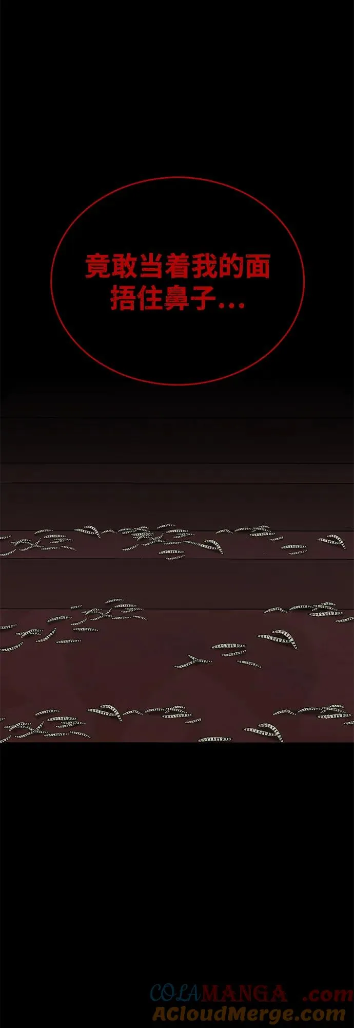 第55话93