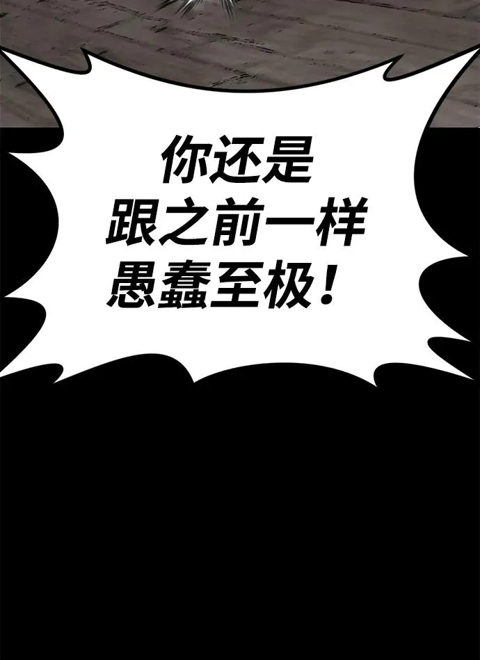 第66话114
