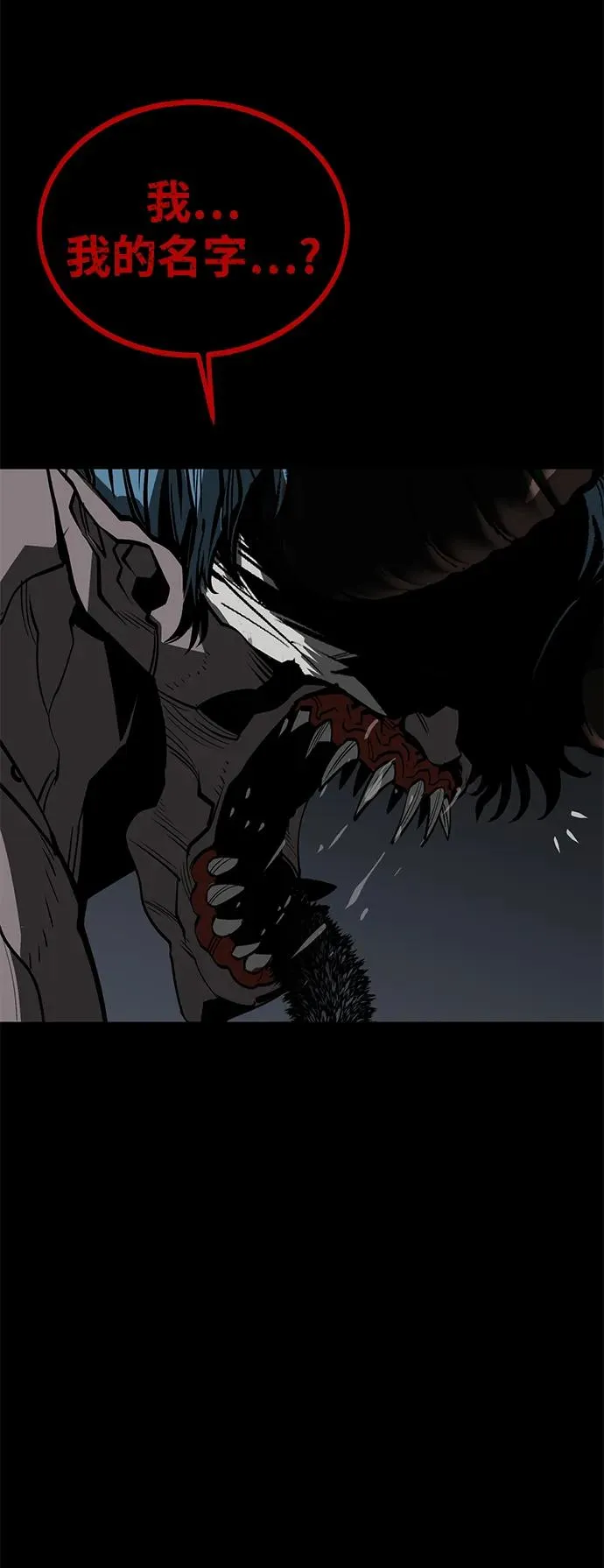 第64话66