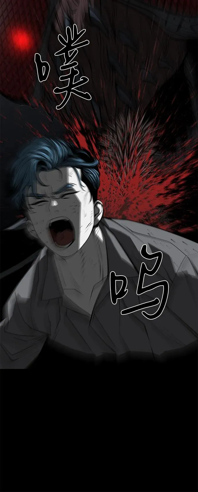 第57话61