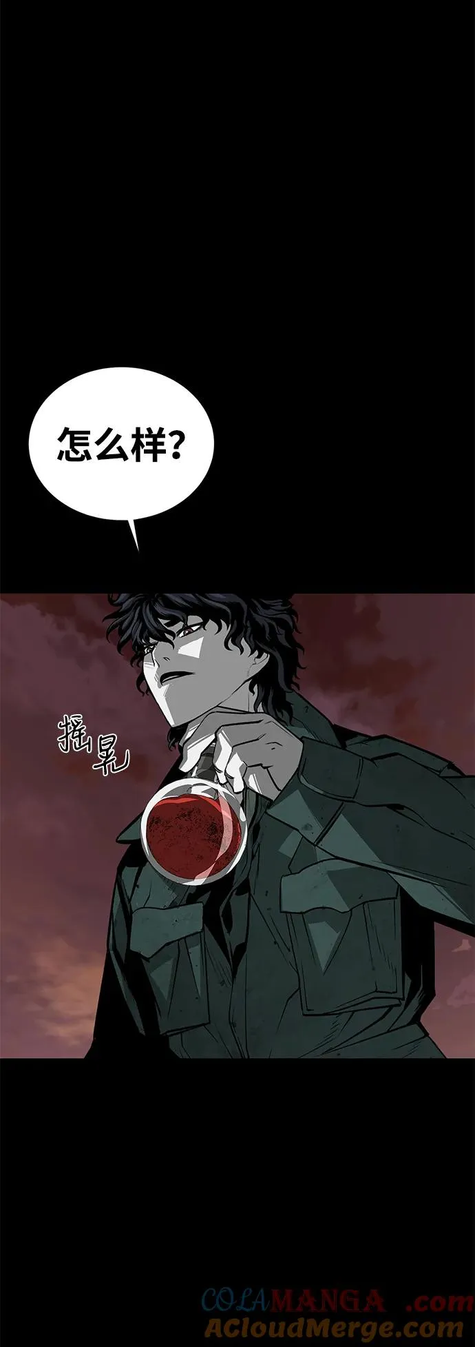 第55话9