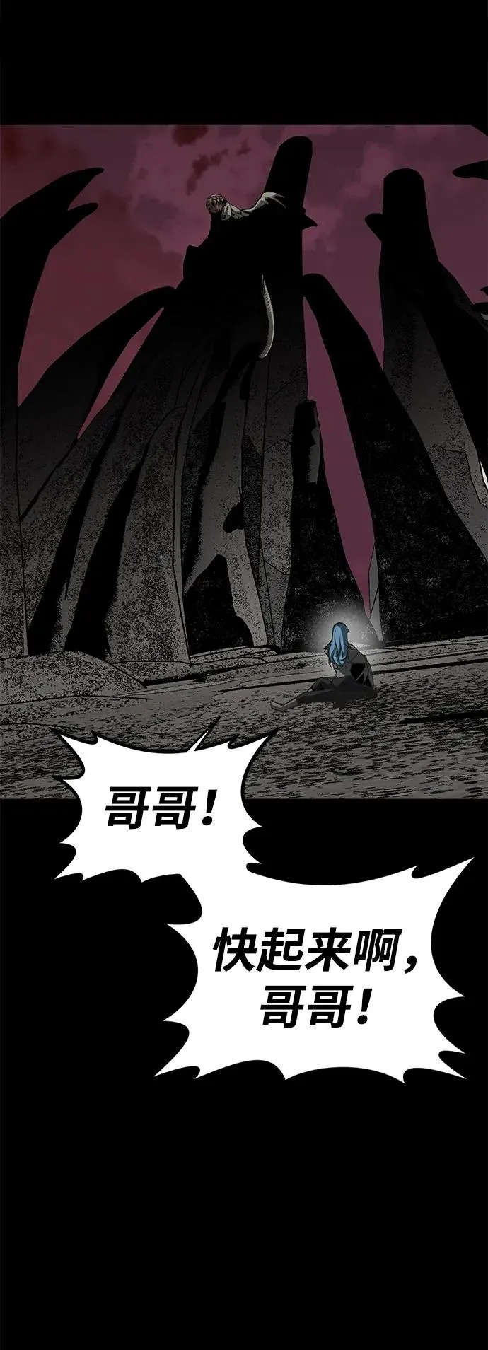 第54话88