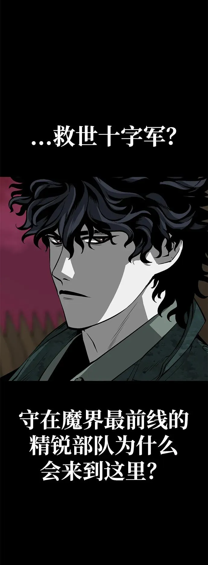 第53话21