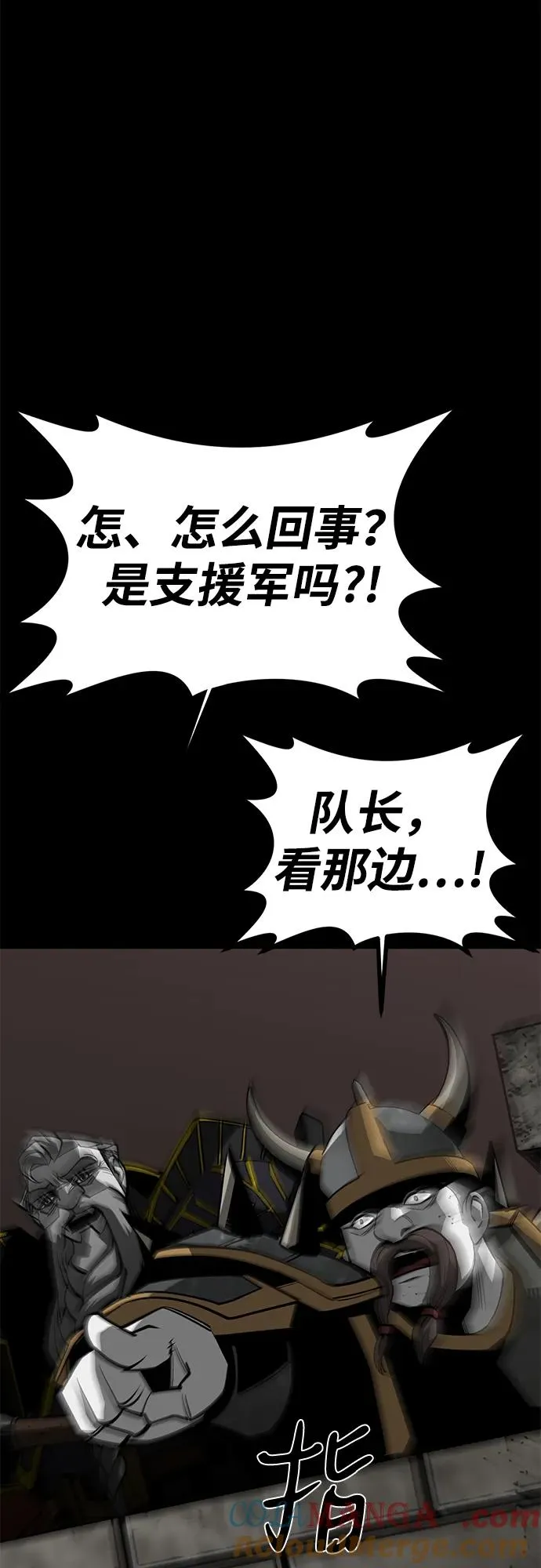 第59话24