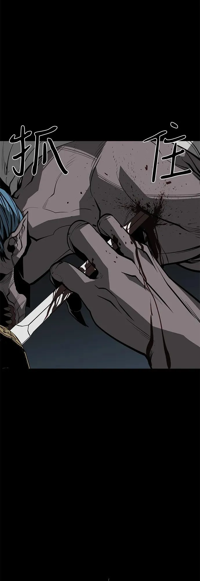 第64话54