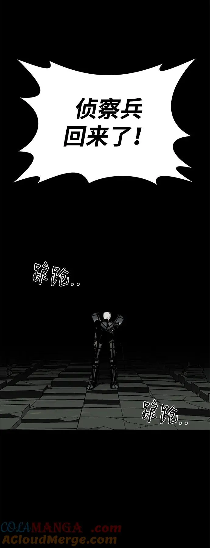 第64话8