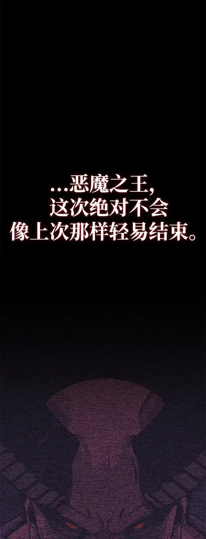 第66话82