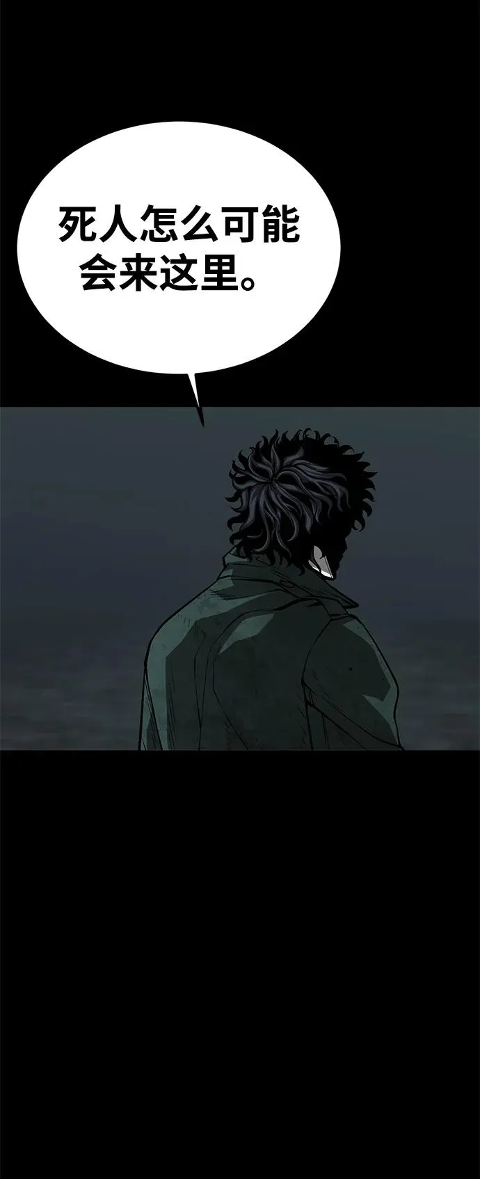 第54话11