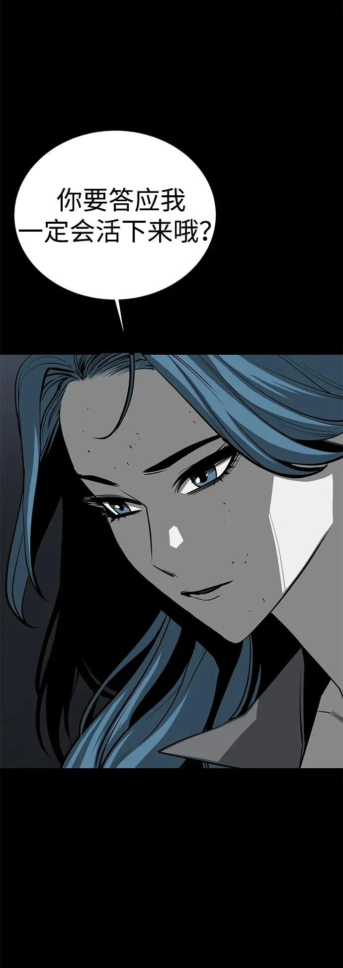 第57话74