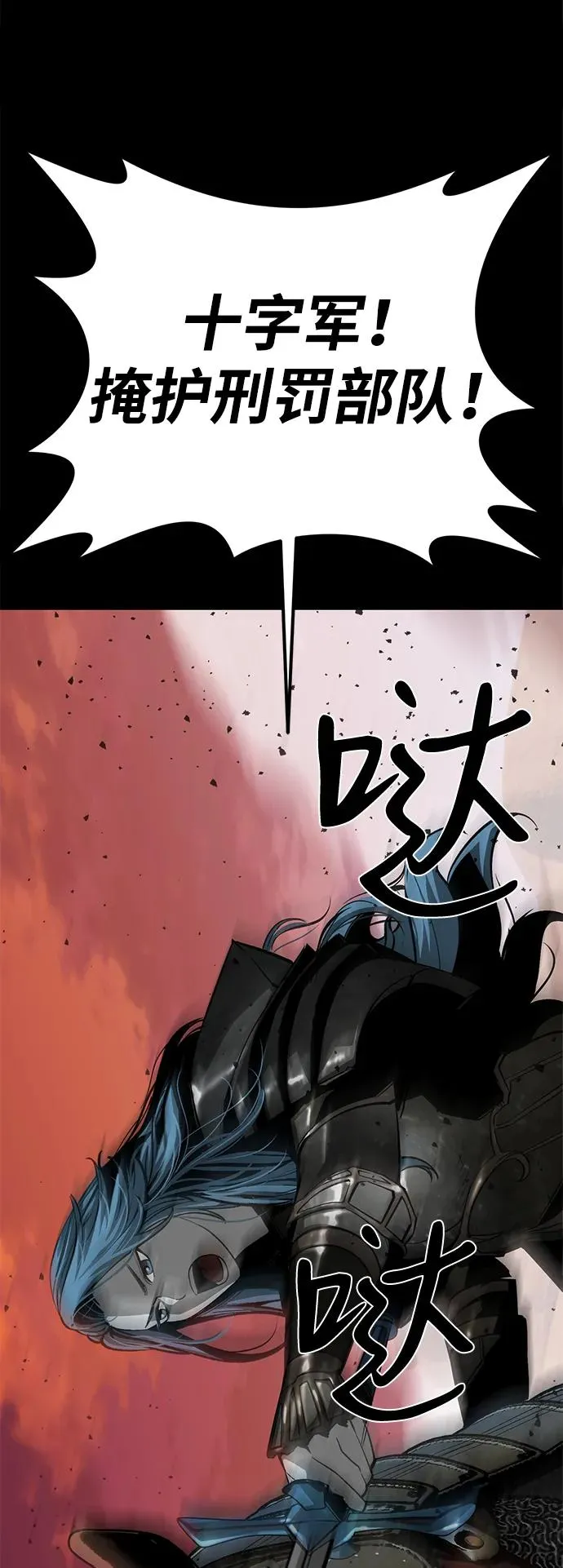 第53话101