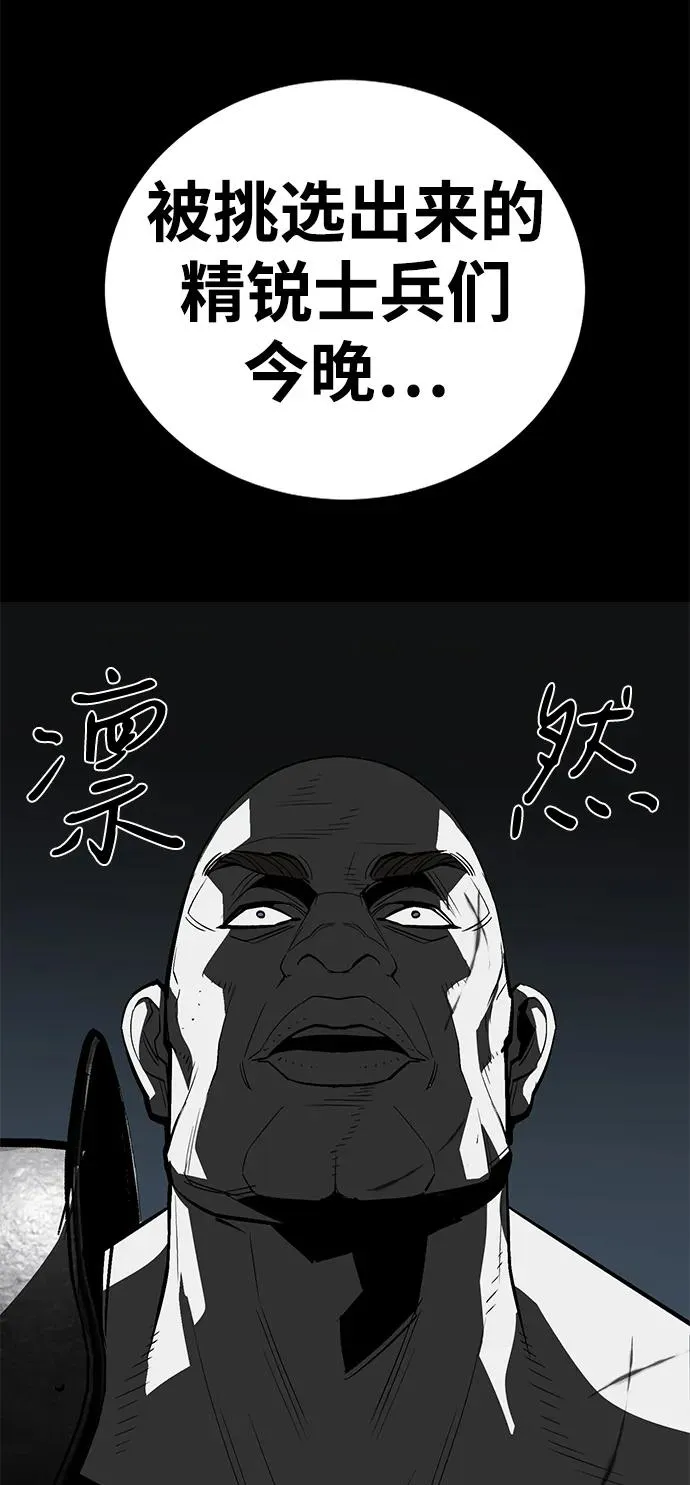 第53话109