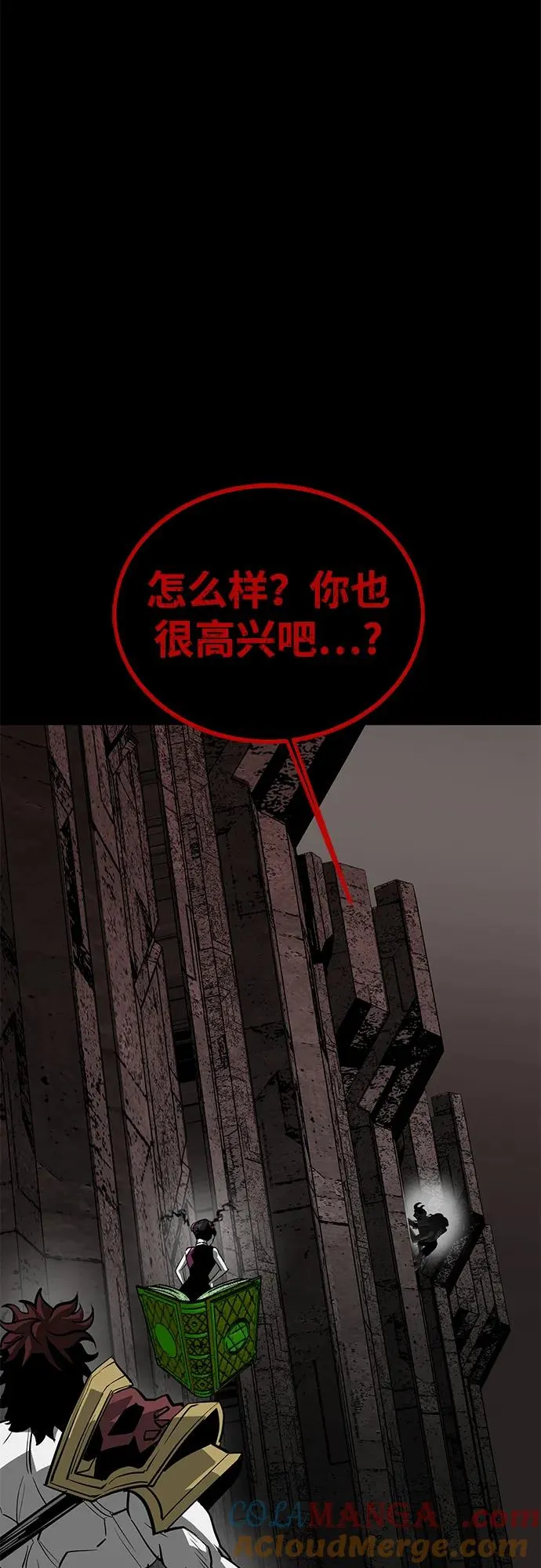 第63话88