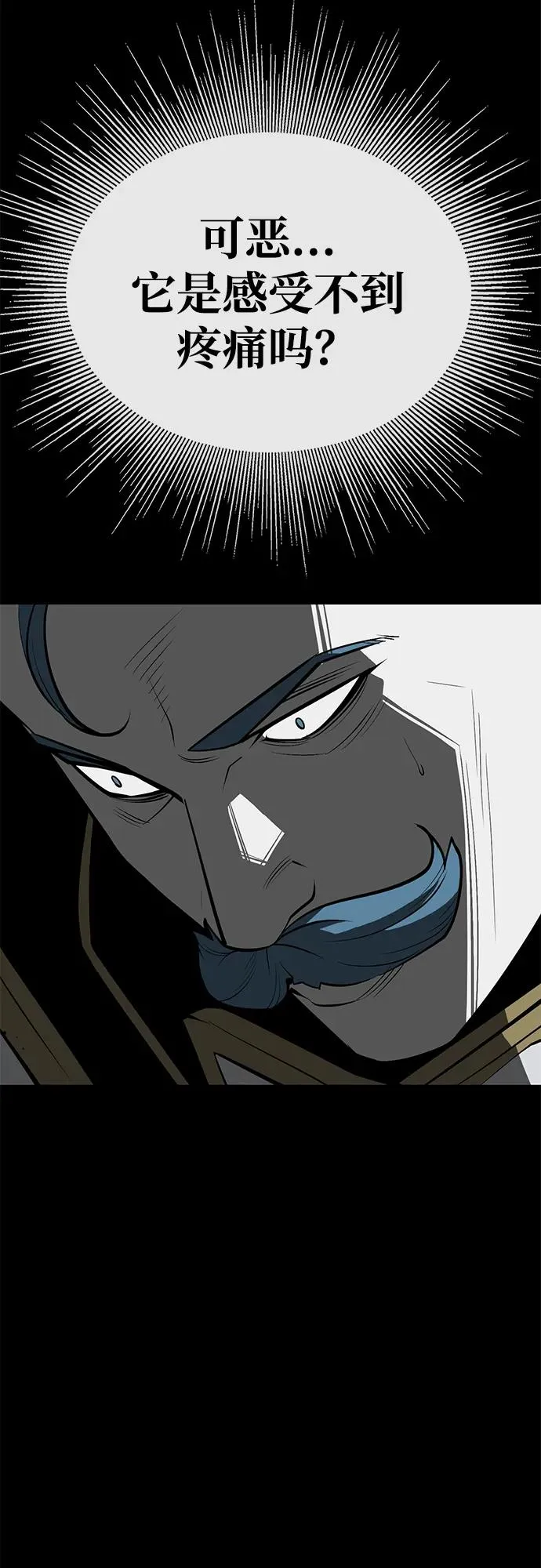第64话55