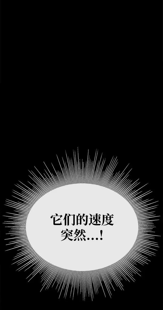 第53话90