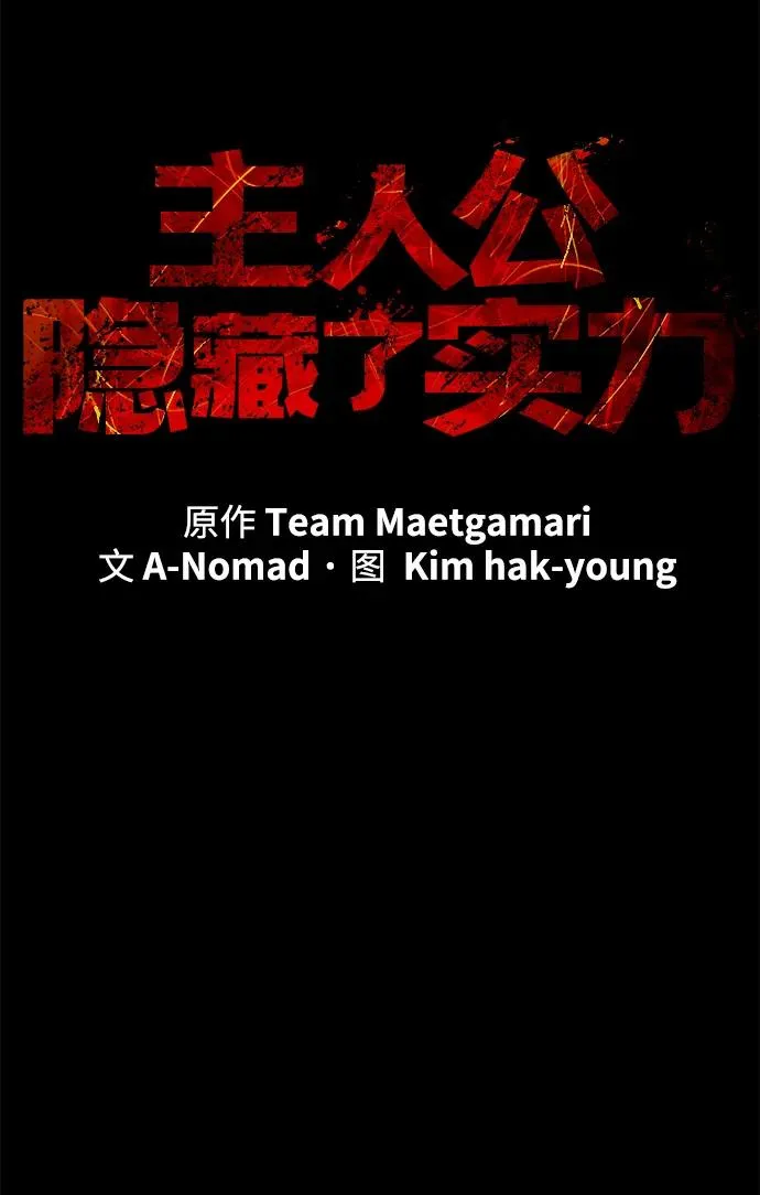 第63话39