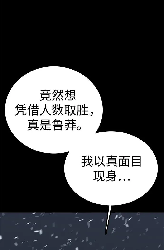 第62话97
