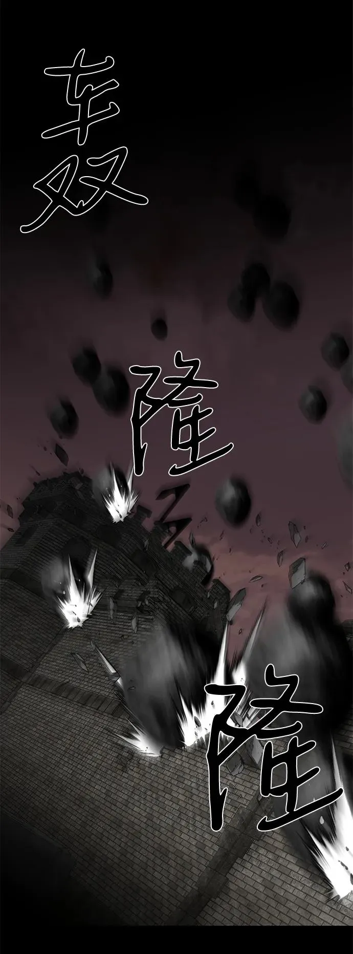 第59话3