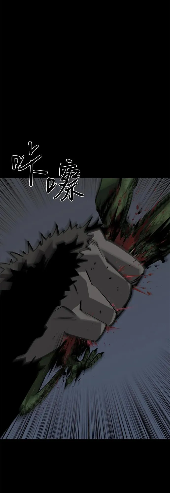 第61话14