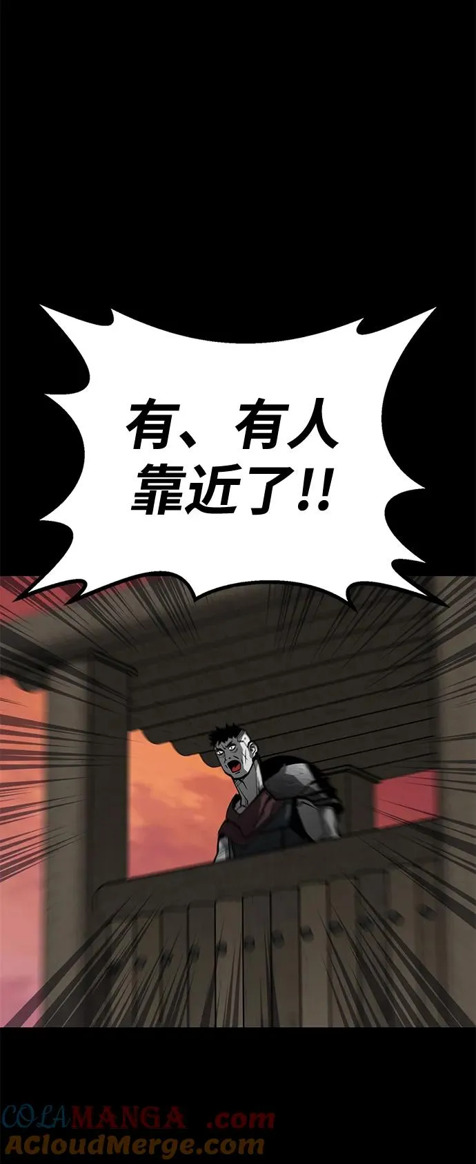 第53话16