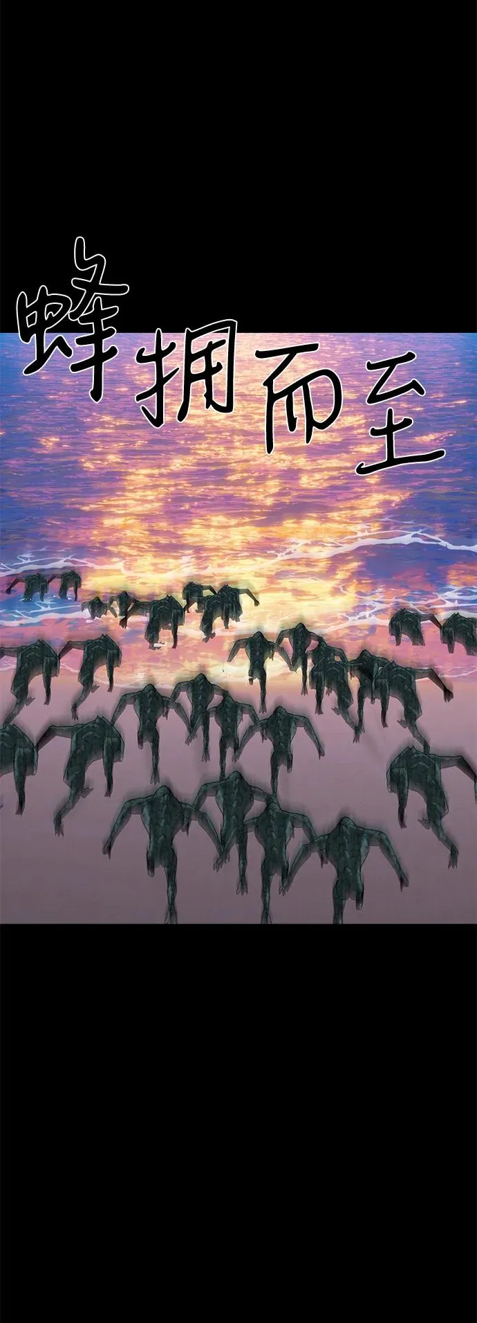 第53话83