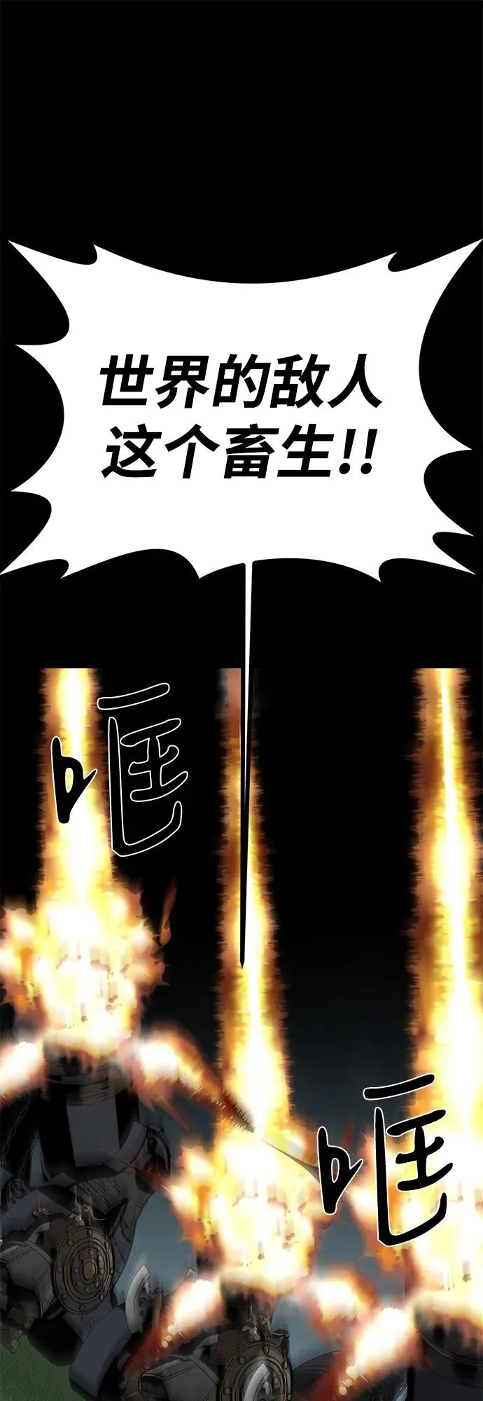 第62话121