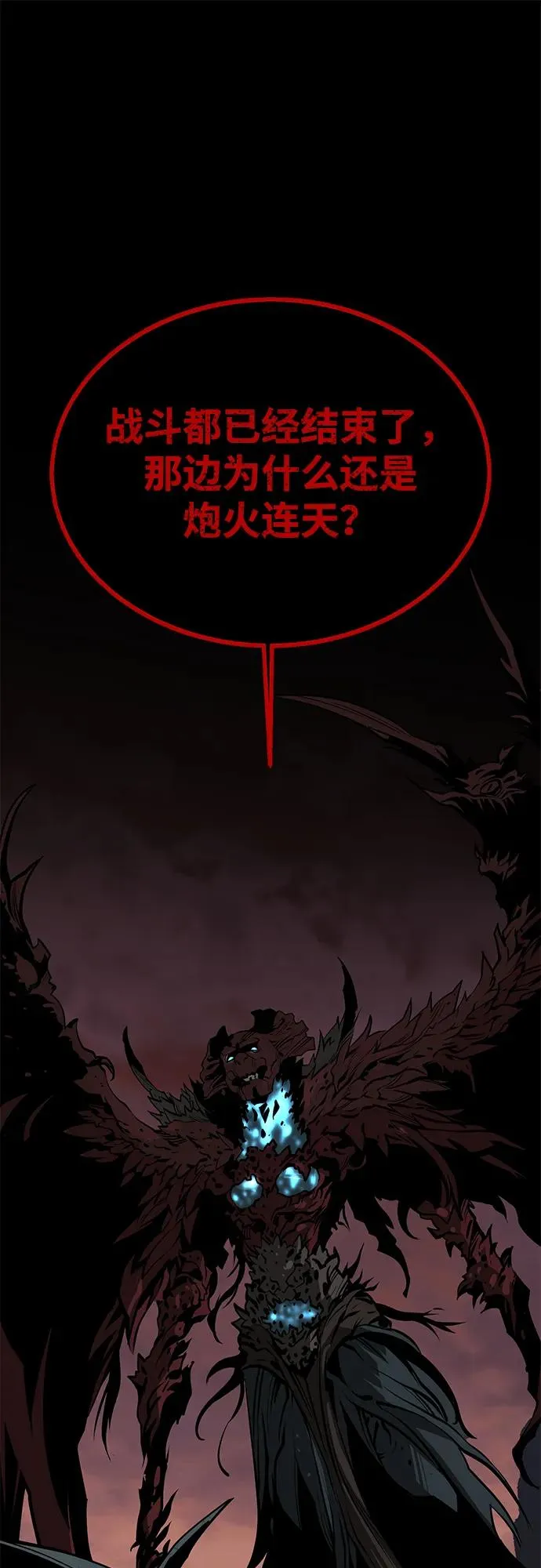 第62话86