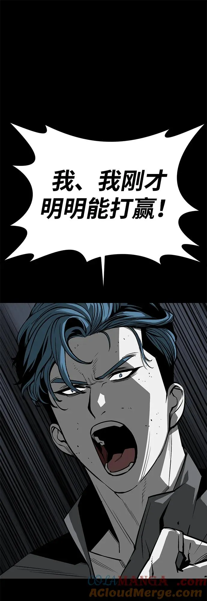第56话92