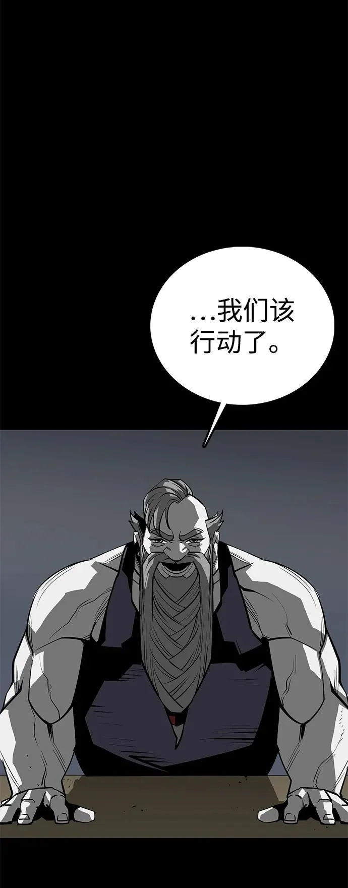 第59话81