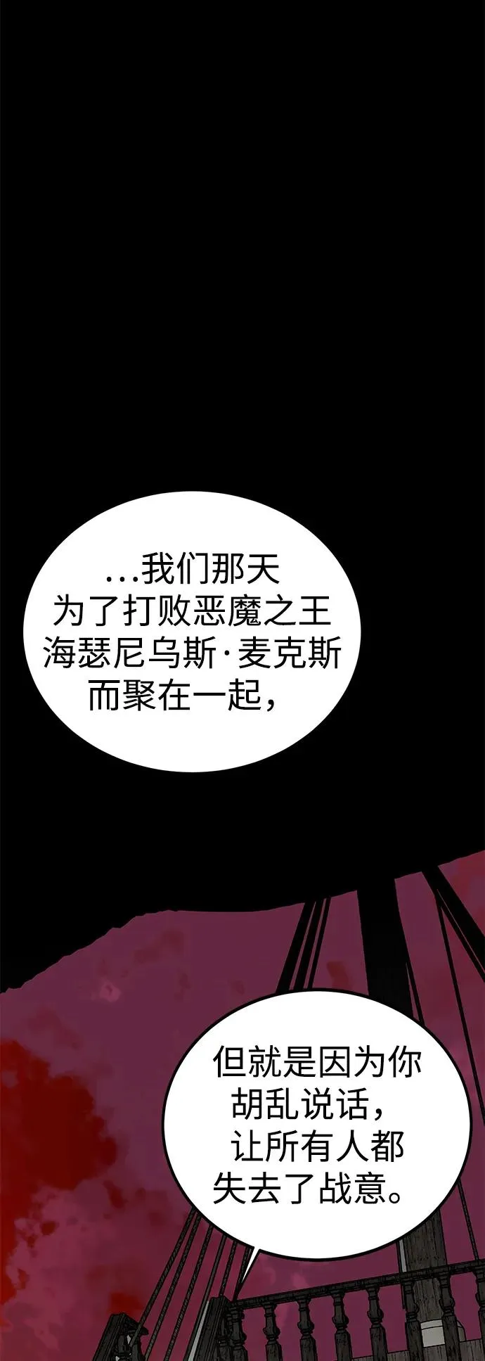第67话61