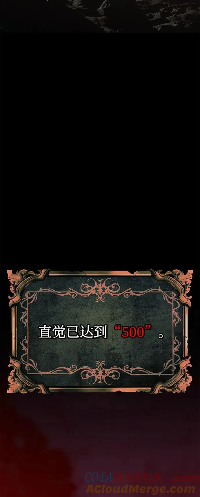 第66话72