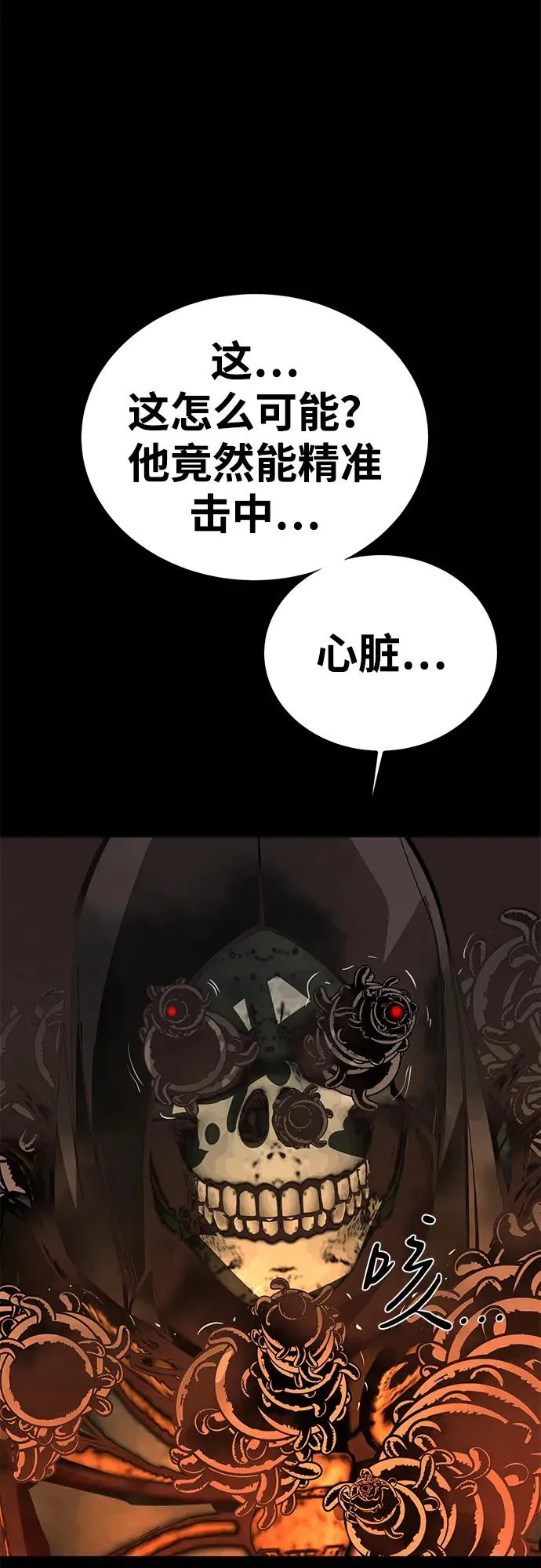 第67话51