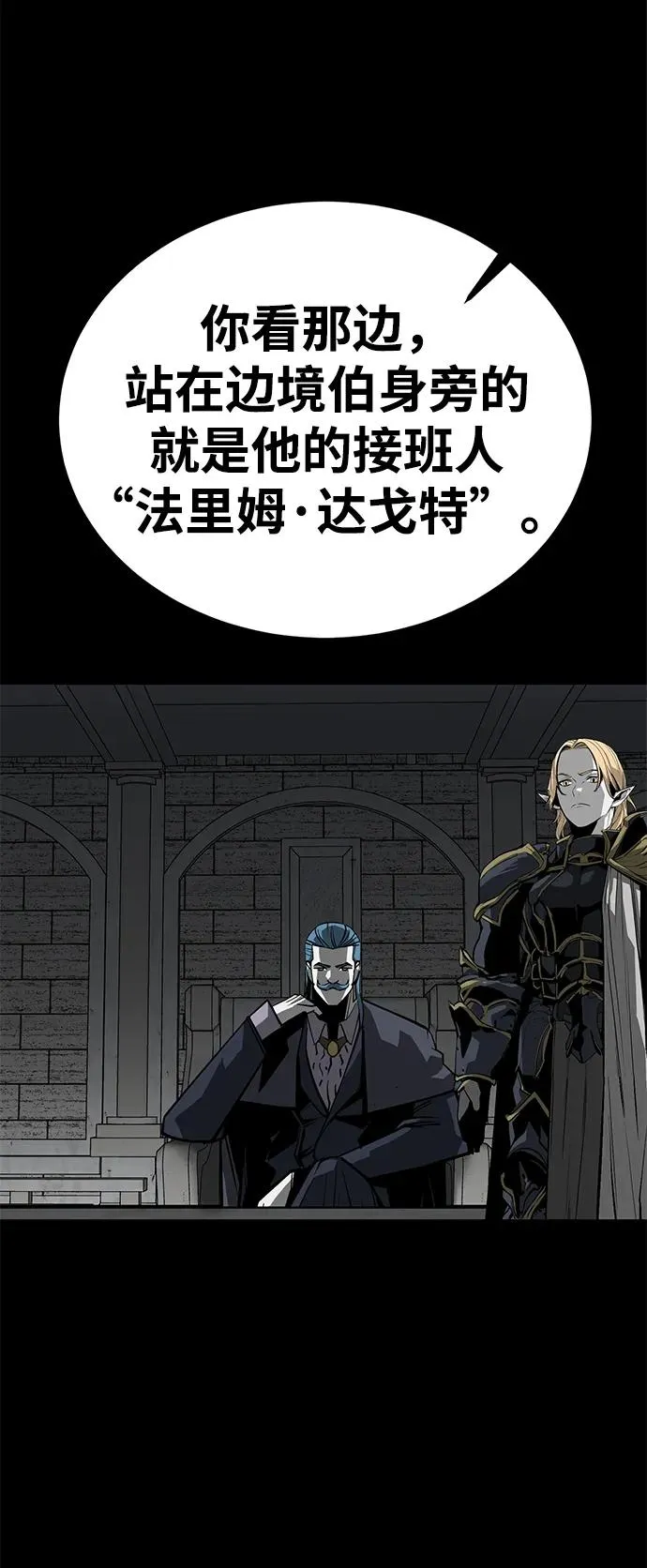 第59话93