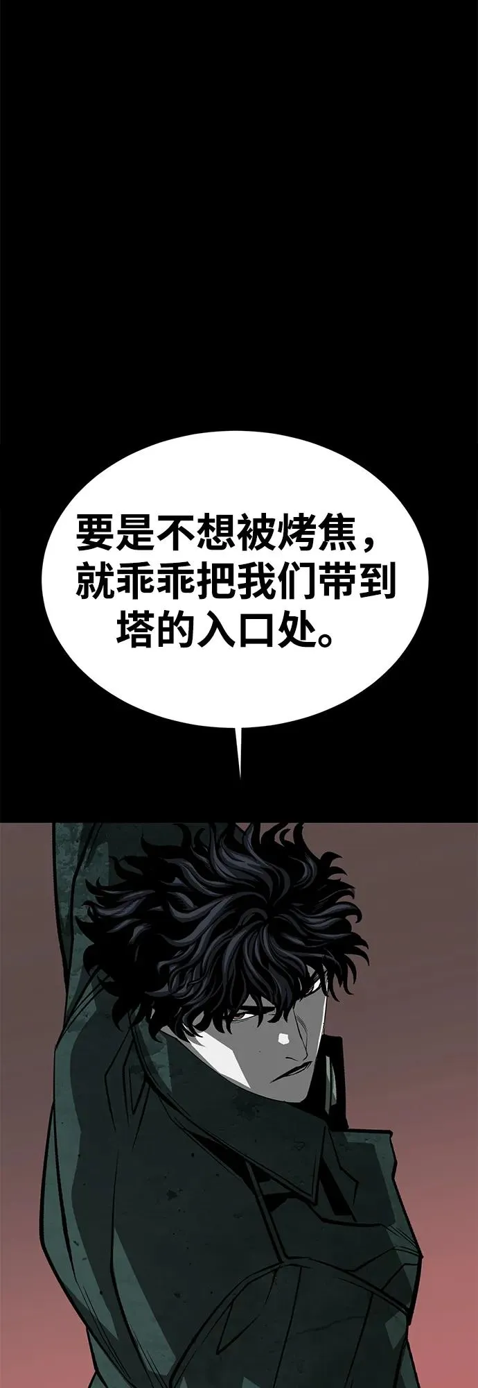 第55话70