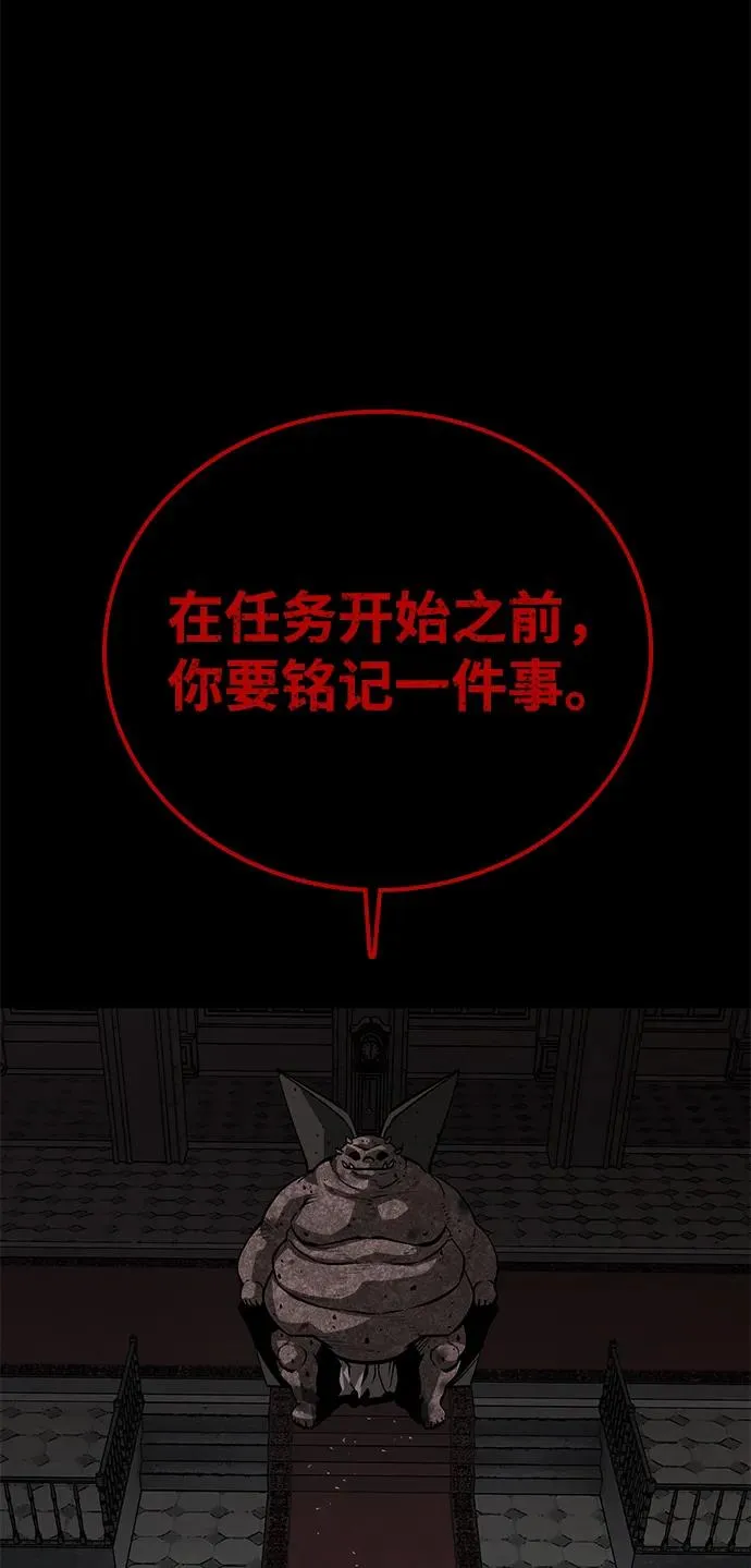 第56话9