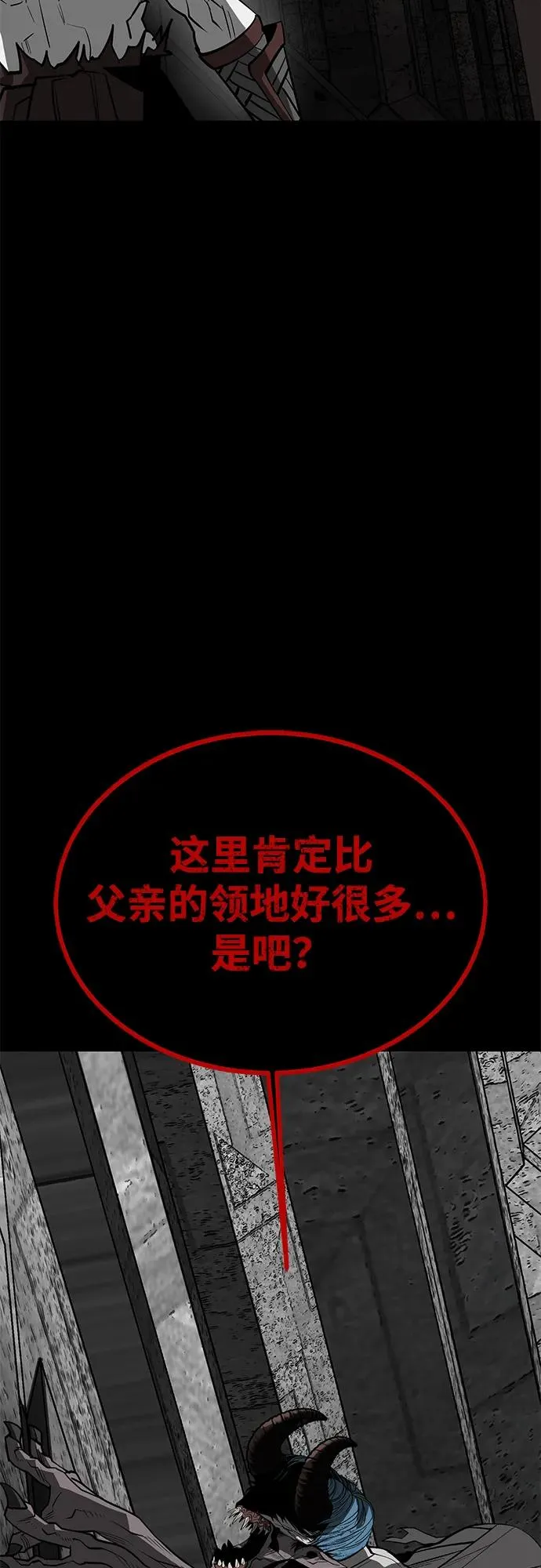第63话89