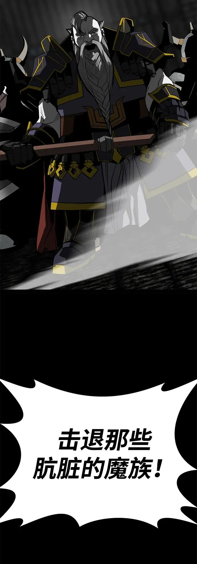 第59话65