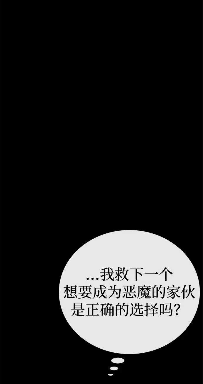 第55话16