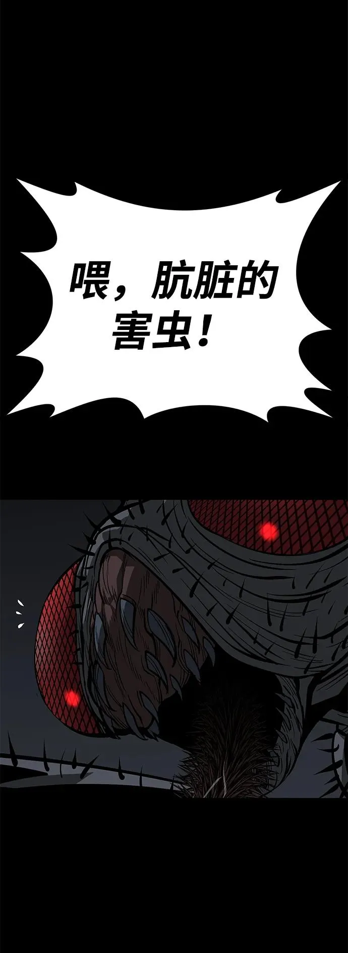 第57话92
