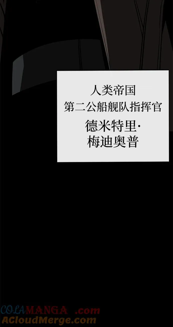 第63话44