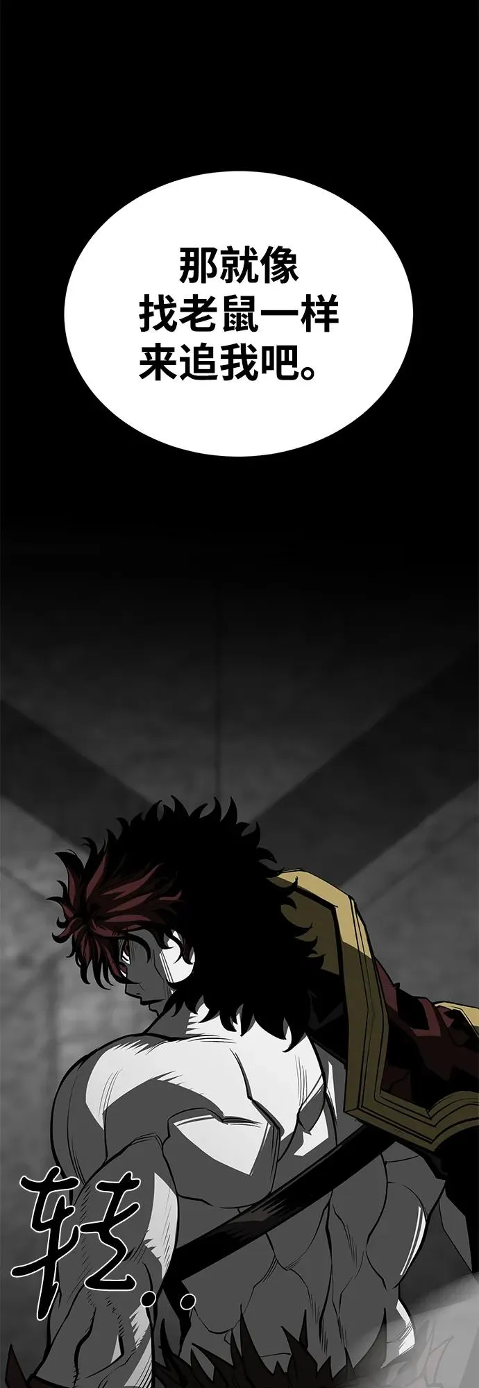 第64话26