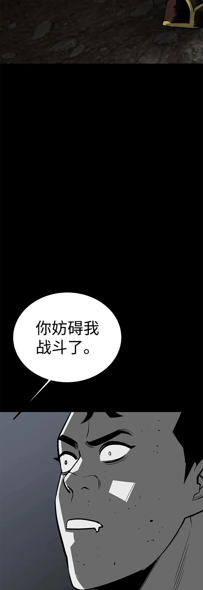第62话67
