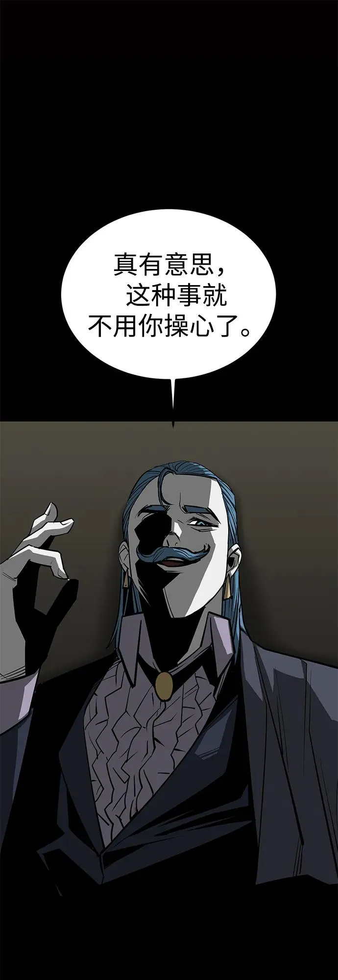 第58话59