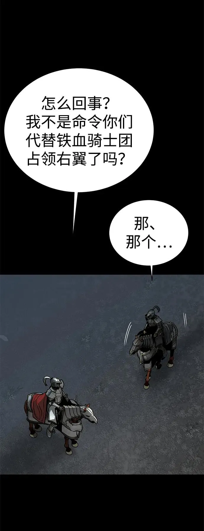 第61话87